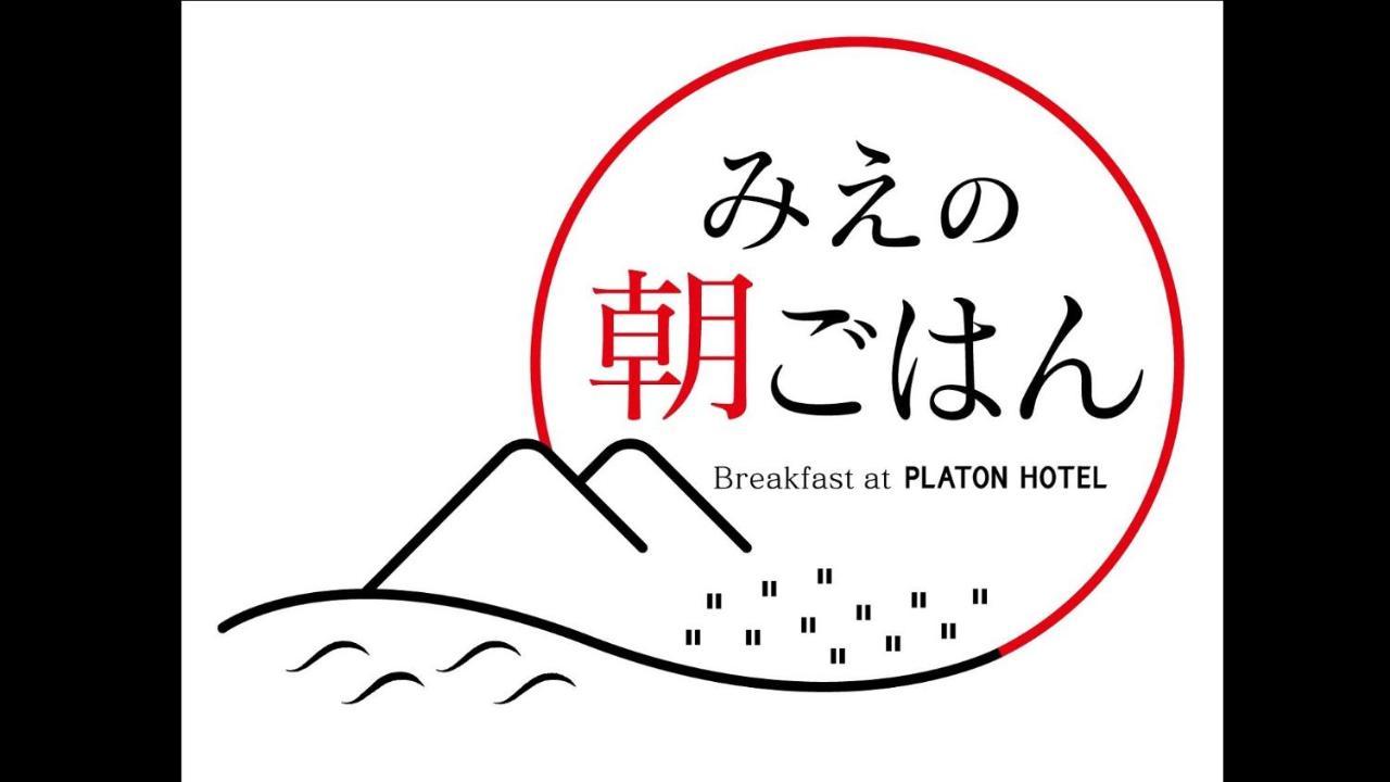 Platon Hotel Йоккаити Экстерьер фото